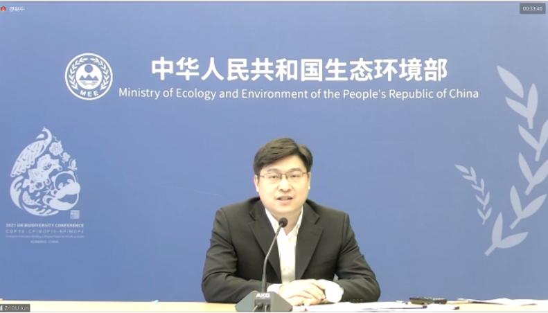 澜沧江-湄公河环境合作2022年第二次工作组会顺利召开