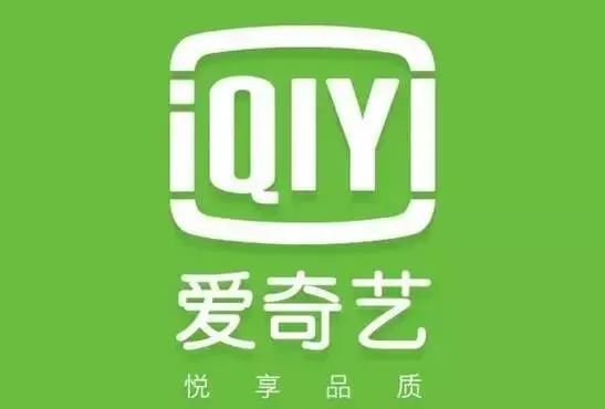 奇艺新专利公布，弹幕广告引发争议